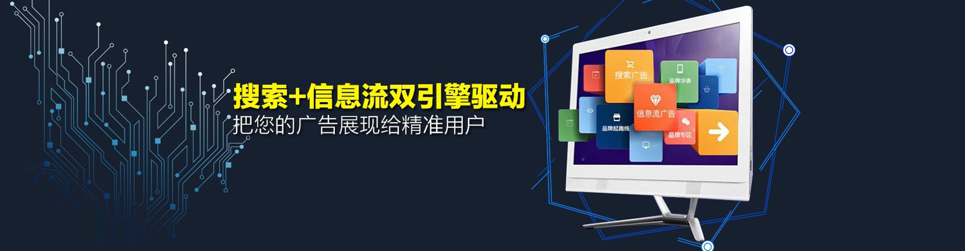 通榆sem优化